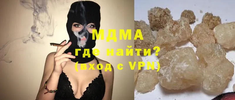 hydra онион  Гаврилов Посад  MDMA VHQ  как найти наркотики 